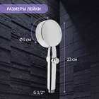 Лейка для душа ZEIN Z3191, 3 режима, пластик, кнопка стоп/старт, хром - Фото 3