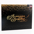 Алмазная вышивка полное заполнение «Астры», на раме, 40×50 см - Фото 6