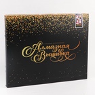 Алмазная вышивка полное заполнение Гравити Фолз, на раме, 40×50 см - Фото 6