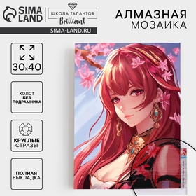 Алмазная мозаика с полным заполнением на холсте «Красотка», 30 х 40 см
