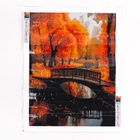 Алмазная вышивка полное заполнение «Осень в парке», 30×40 см, на холсте - Фото 2