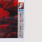 Алмазная вышивка полное заполнение "Собачка", 30*40 см, на холсте - фото 60833204