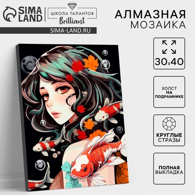 Алмазная мозаика с полным заполнением на холсте с подрамником «Карпы», 30×40 см