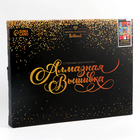 Алмазная вышивка полное заполнение "Котомания", на раме 30*40 см - фото 63091207