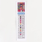 Алмазная вышивка полное заполнение "Котомания", на раме 30*40 см - Фото 5