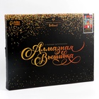 Алмазная вышивка полное заполнение "Котомания", на раме 30*40 см - Фото 6