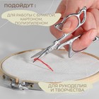 Ножницы для рукоделия «Бабочка», скошенное лезвие, 3,5", 9 см, цвет серебряный - Фото 4
