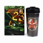 Подарочный набор: ежедневник А6 80 листов и термостакан 250 мл «Сильному духом. 23 февраля» - Фото 2