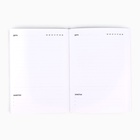 Подарочный набор: ежедневник А6 80 листов и термостакан 250 мл «Сильному духом. 23 февраля» - Фото 4