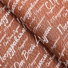 Бумага упаковочная глянцевая «С праздником!», двусторонняя, 50×70 см - Фото 2