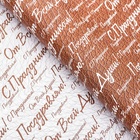 Бумага упаковочная глянцевая «С праздником!», двусторонняя, 50×70 см - Фото 3