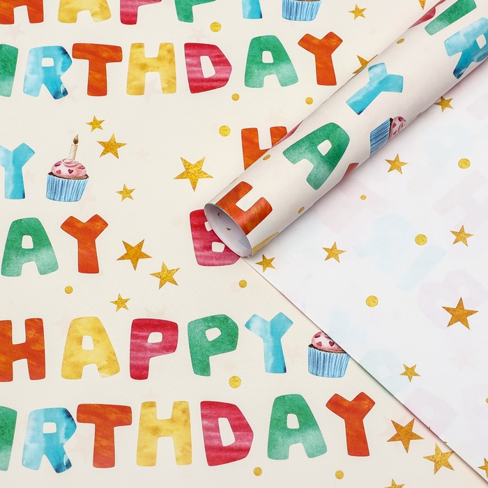 Бумага упаковочная, глянцевая Happy Birthday, 70×100 см,1 лист - Фото 1