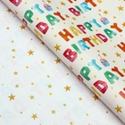 Бумага упаковочная,  глянцевая "Happy Birthday", 70 х 100 см,1 лист - Фото 3