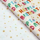 Бумага упаковочная, глянцевая Happy Birthday, 70×100 см,1 лист - Фото 3