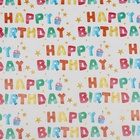 Бумага упаковочная, глянцевая Happy Birthday, 70×100 см,1 лист - Фото 5