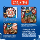 Настольная игра «Операция Пират», 2 игрока, 5+ - Фото 3