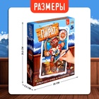 Настольная игра «Операция Пират», 2 игрока, 5+ - Фото 10