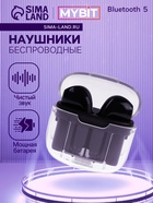 Наушники беспроводные Mybit Pro13, TWS, вкладыши, Bluetooth 5.0, 30/180 мАч, чёрные в прозрачном кейсе - Фото 1