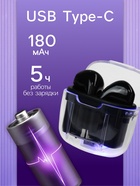 Наушники беспроводные Mybit Pro13, TWS, вкладыши, Bluetooth 5.0, 30/180 мАч, чёрные в прозрачном кейсе - Фото 3