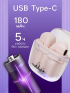 Наушники беспроводные Mybit Pro13, TWS вкладыши, Bluetooth 5.0, 30/180 мАч, розовые в прозрачном кейсе - Фото 3