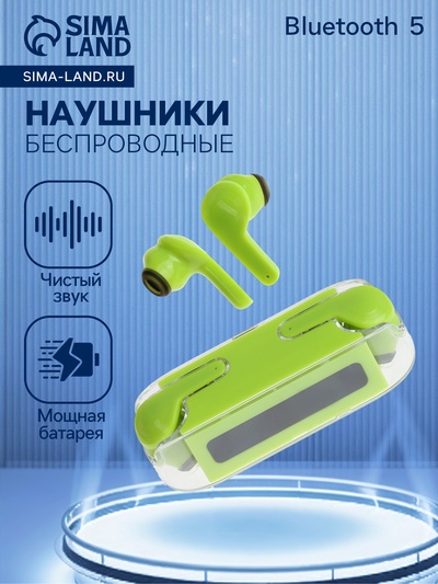 Наушники беспроводные M-12 Max, TWS, вкладыши, Bluetooth 5.0, 30/200 мАч, зелёные в прозрачном кейсе