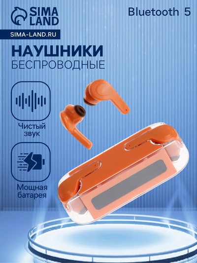Наушники беспроводные KM12, TWS, вкладыши, Bluetooth 5.0, 30/200 мАч, оранжевые в прозрачном кейсе