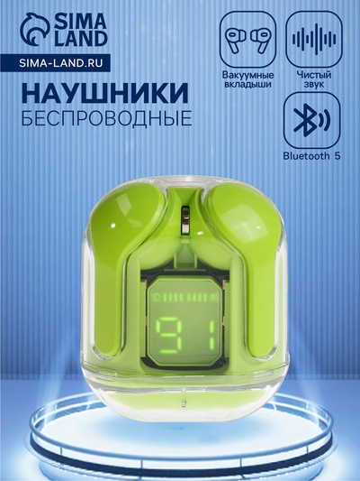 Наушники беспроводные Air31, TWS, вакуумные, Bluetooth 5.0, 45/230 мАч, шумоподавление, зелёные в прозрачном кейсе
