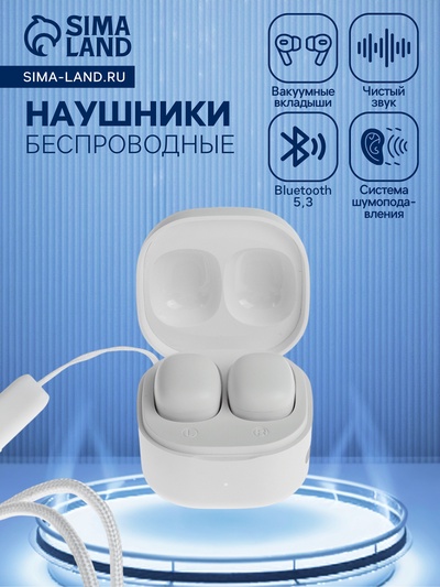 Наушники беспроводные Y6, TWS, вакуумные, Bluetooth 5.3, 30/200 мАч, шумоподавление, разъём Type-C, с подвесом, белые