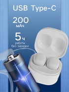 Наушники беспроводные Y6, TWS, вакуумные, Bluetooth 5.3, 30/200 мАч, шумоподавление, разъём Type-C, с подвесом, белые - Фото 3