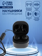 Наушники беспроводные Y6, TWS, вакуумные, Bluetooth 5.3, 30/200 мАч, шумоподавление, разъём Type-C, с подвесом, чёрные - Фото 1