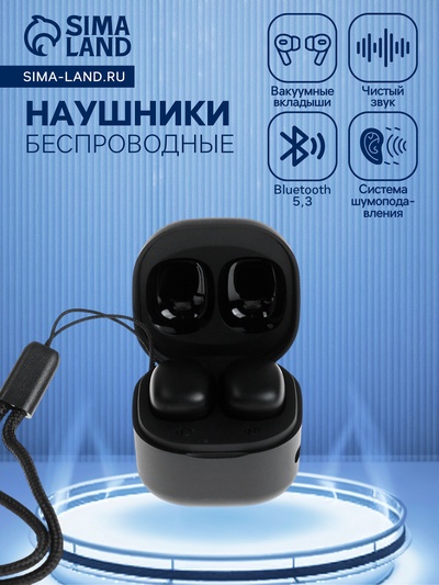 Наушники беспроводные Y6, TWS, вакуумные, Bluetooth 5.3, 30/200 мАч, шумоподавление, разъём Type-C, с подвесом, чёрные