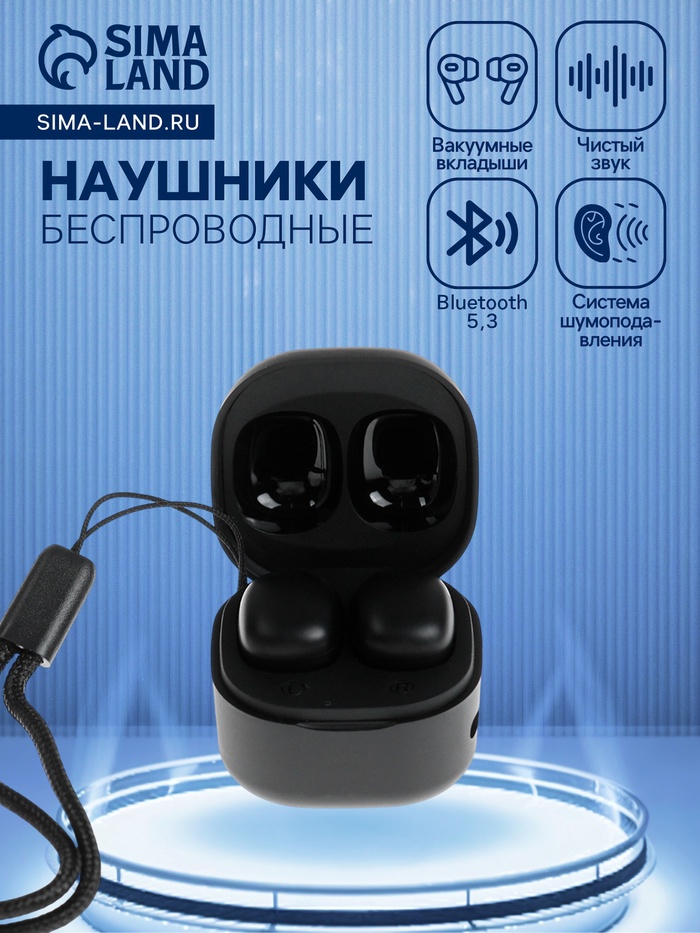 Наушники беспроводные Y6, TWS, вакуумные, Bluetooth 5.3, 30/200 мАч, шумоподавление, разъём Type-C, с подвесом, чёрные - Фото 1