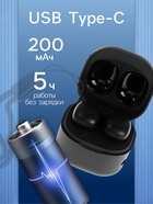 Наушники беспроводные Y6, TWS, вакуумные, Bluetooth 5.3, 30/200 мАч, шумоподавление, разъём Type-C, с подвесом, чёрные - Фото 3