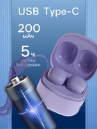 Наушники беспроводные Y6, TWS, вакуумные, Bluetooth 5.3, 30/200 мАч, шумоподавление, разъём Type-C, с подвесом, фиолетовые - Фото 3