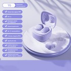 Наушники беспроводные Y6, TWS, вакуумные, Bluetooth 5.3, 30/200 мАч, шумоподавление, разъём Type-C, с подвесом, фиолетовые - Фото 6