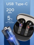 Наушники беспроводные R20, TWS, вкладыши, Bluetooth 5.3, 30/200 мАч, чёрные - Фото 3