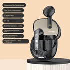 Наушники беспроводные R20, TWS, вкладыши, Bluetooth 5.3, 30/200 мАч, чёрные - Фото 5