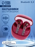 Наушники беспроводные R20, TWS, вкладыши, Bluetooth 5.3, 30/200 мАч, шумоподавление, малиновые - Фото 1
