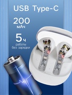 Наушники беспроводные R20, TWS, вкладыши, Bluetooth 5.3, 30/200 мАч, шумоподавление, белые - Фото 3