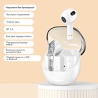 Наушники беспроводные R20, TWS, вкладыши, Bluetooth 5.3, 30/200 мАч, шумоподавление, белые - Фото 5