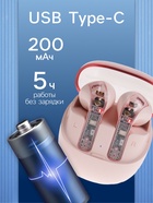 Наушники беспроводные R20, TWS, вкладыши, Bluetooth 5.3, 30/200 мАч, шумоподавление, розовые - Фото 3