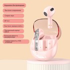 Наушники беспроводные R20, TWS, вкладыши, Bluetooth 5.3, 30/200 мАч, шумоподавление, розовые - Фото 5