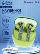 Наушники беспроводные R20, TWS, вкладыши, Bluetooth 5.3, 30/200 мАч, шумоподавление, зелёные - Фото 1