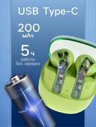 Наушники беспроводные R20, TWS, вкладыши, Bluetooth 5.3, 30/200 мАч, шумоподавление, зелёные - Фото 3