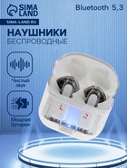 Наушники беспроводные Y89, TWS, вкладыши, Bluetooth 5.3, 30/300 мАч, белые в прозрачном кейсе - Фото 1
