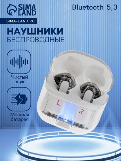 Наушники беспроводные Y89, TWS, вкладыши, Bluetooth 5.3, 30/300 мАч, белые в прозрачном кейсе