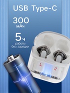 Наушники беспроводные Y89, TWS, вкладыши, Bluetooth 5.3, 30/300 мАч, белые в прозрачном кейсе - Фото 3