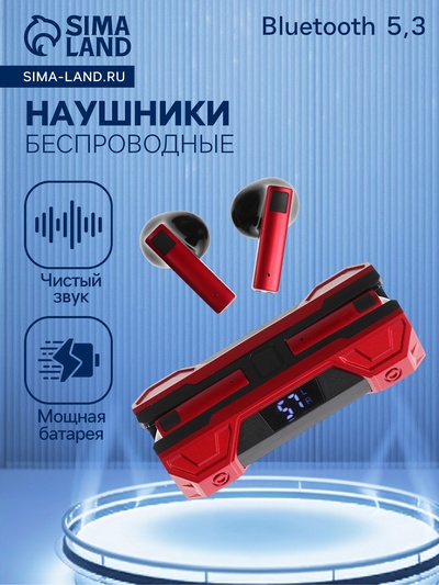 Наушники беспроводные K26, TWS, вкладыши, Bluetooth 5.0, 35/260 мАч, с дисплеем, красные