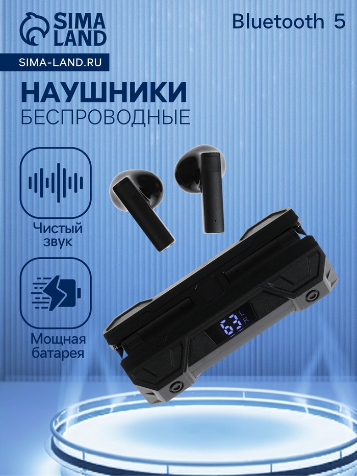 Наушники беспроводные K26, TWS, вкладыши, Bluetooth 5.0, 35/260 мАч, с дисплеем, чёрные - Фото 1