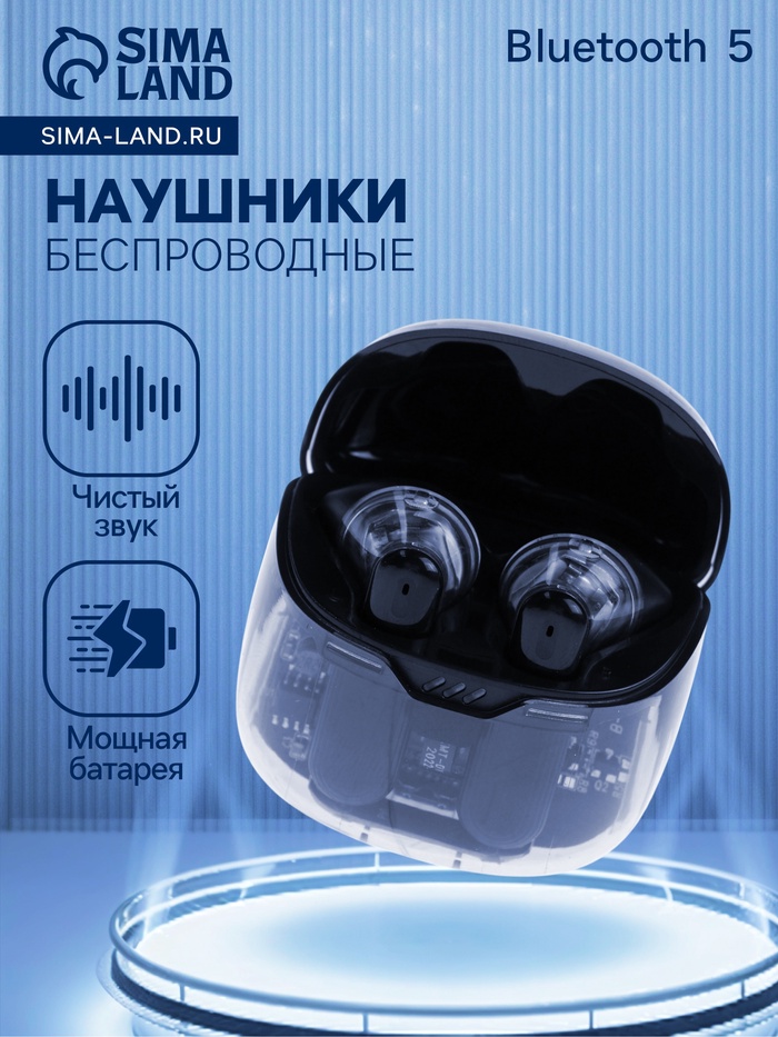 Наушники беспроводные K20, TWS, вкладыши, Bluetooth 5.0, 35/260 мАч, чёрные в прозрачном кейсе - Фото 1